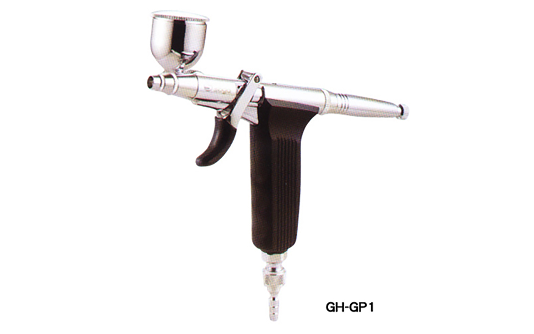 GH-GP1美術噴槍